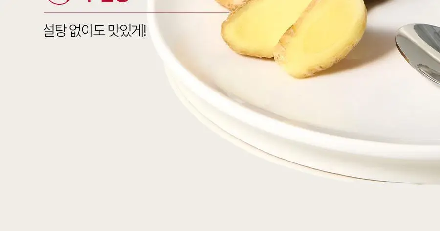 [헬로키티콜라보] 푸드올로지 레드비트 진저샷 7포 기획(+틴케이스 증정) /10포 상세페이지 46